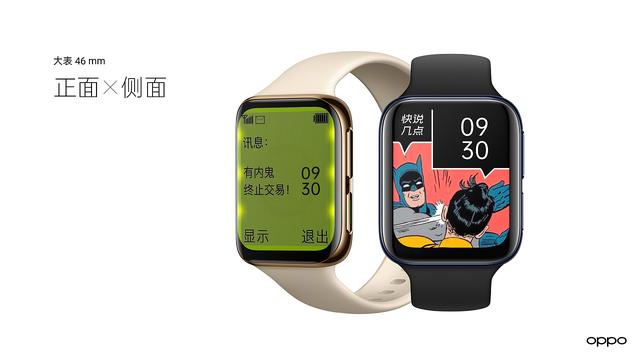 智能手表表盘直男?oppo watch:那是你没看过我的