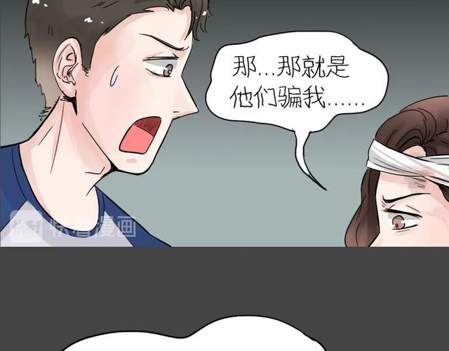 内衣母漫画_亲子母可爱漫画头像(2)