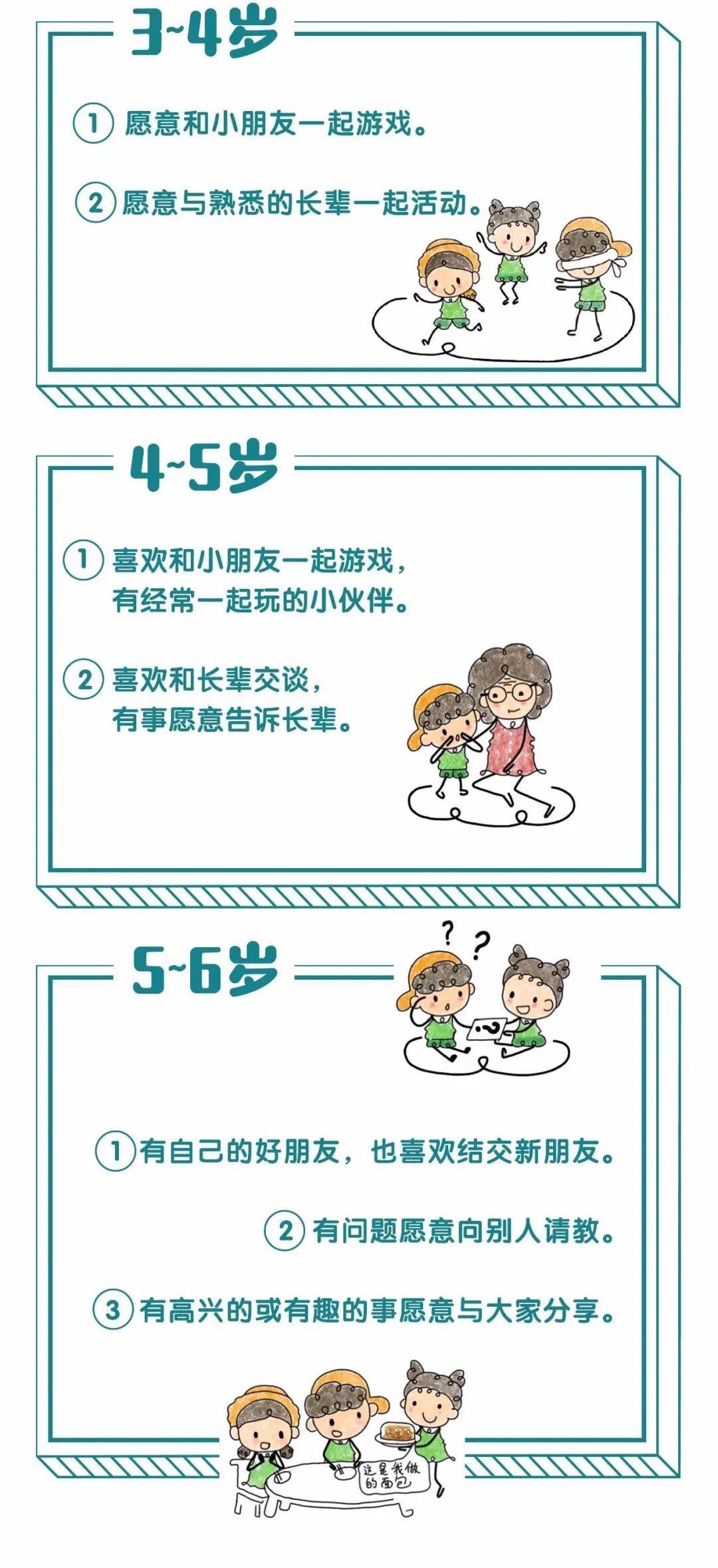 4f6ce9473e854a75a7c2dcd241d08c11.jpeg