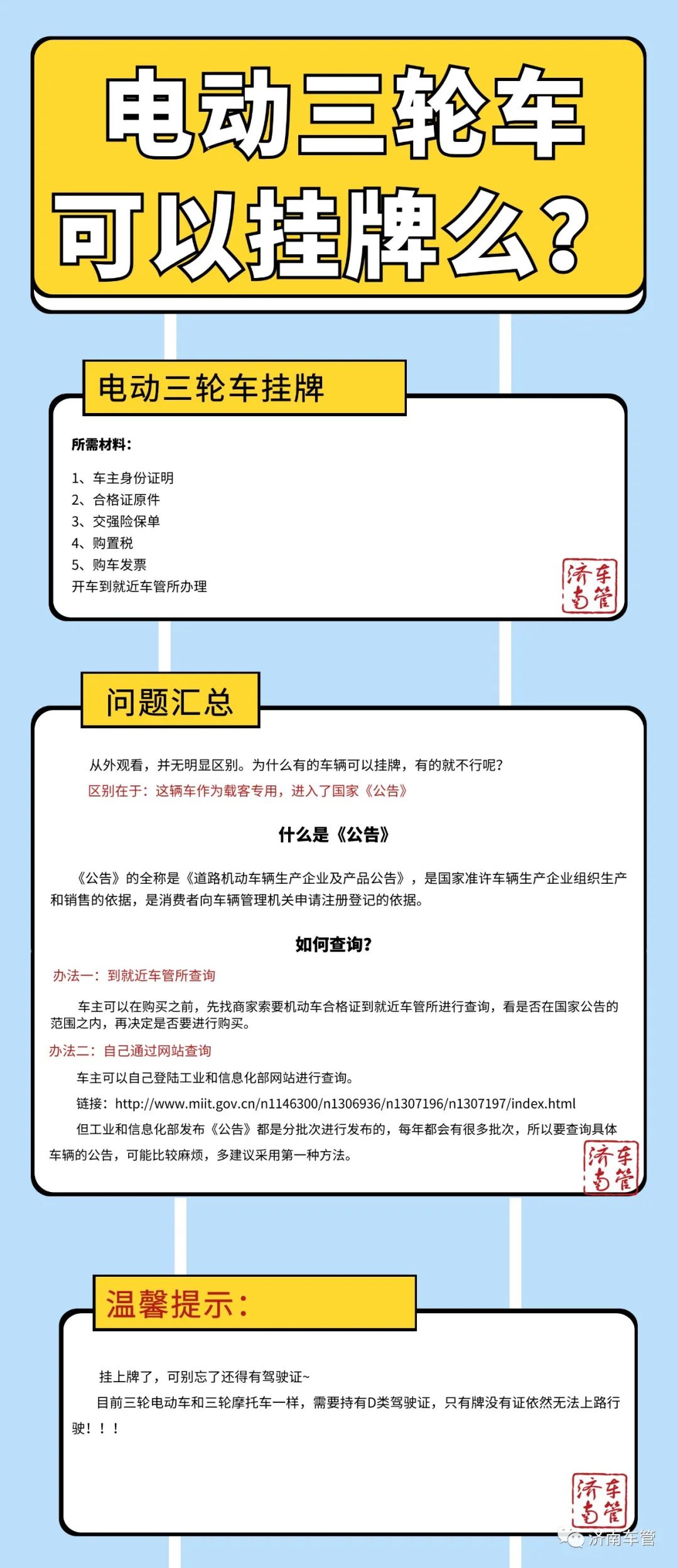 Susu人均_中国人均寿命变化图(2)