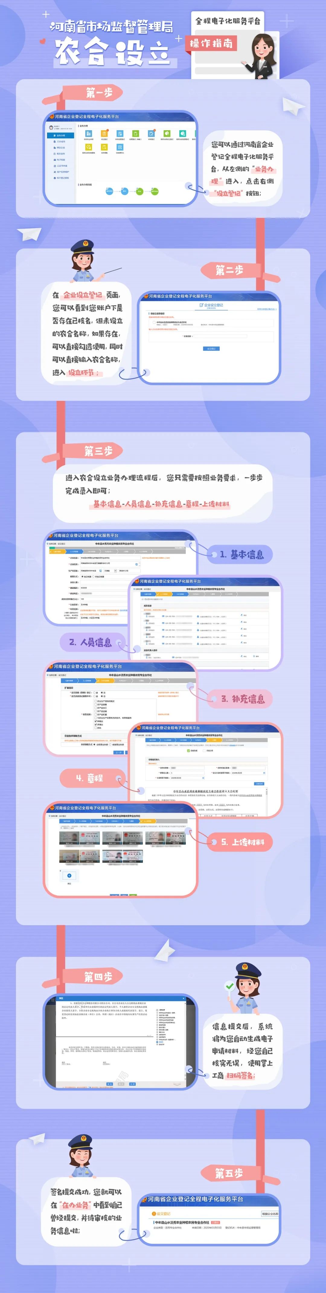 驾驶证网上注册登记 驾驶证网上注册登记