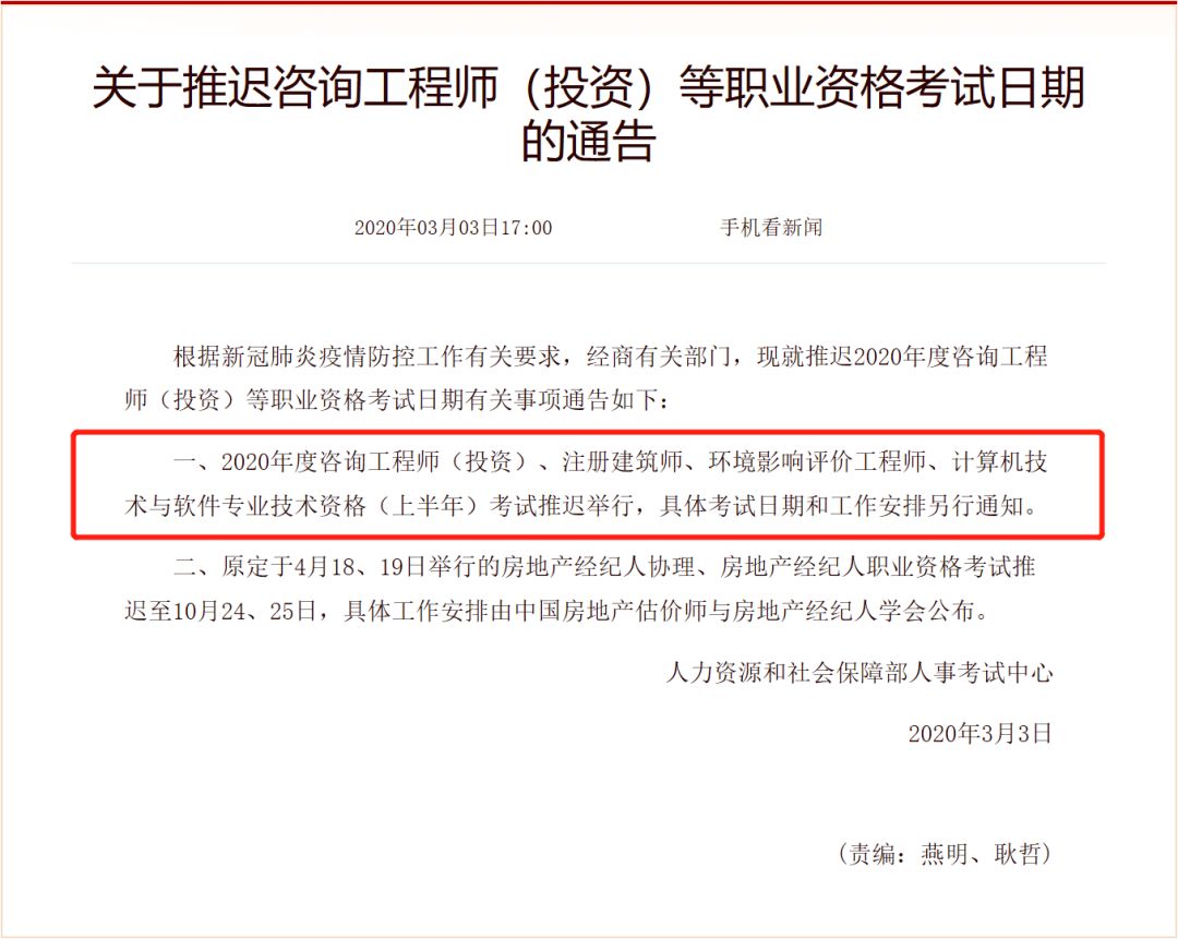 【2022惠安县按照防范区管理通知惠安控规图,长春去松原用核酸检测报告吗】