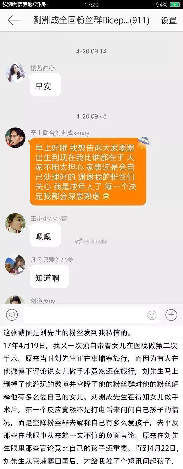 冤枉啊，张檬真不是他小三！