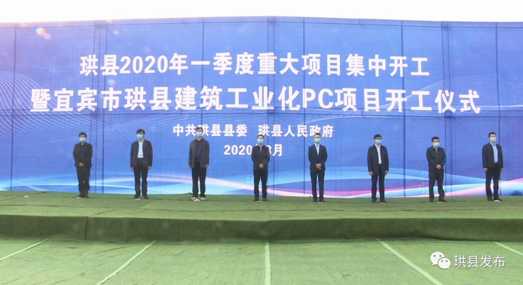 宜宾2020年第一季度G_2020年宜宾洪灾(2)