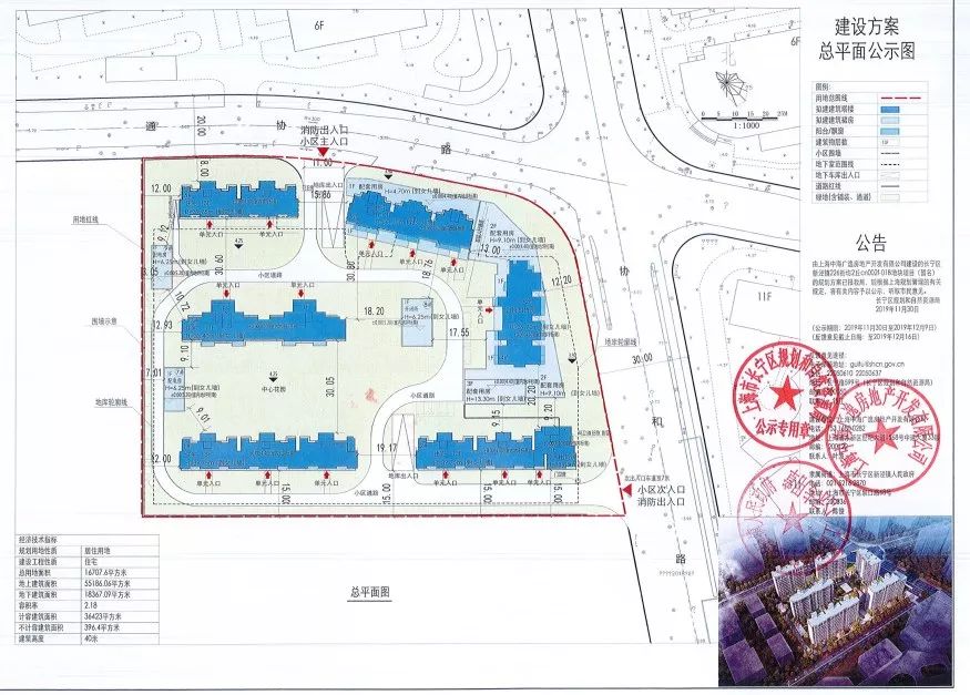 2020上海新房置业全攻略长宁虹口篇