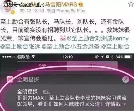 冤枉啊，张檬真不是他小三！