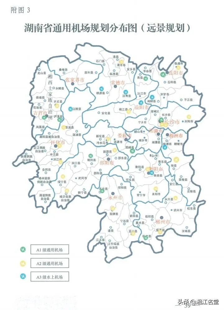 a2级有新田,宁远,道县;列入远景规划的有a1级:东安,a2级:双牌,蓝山