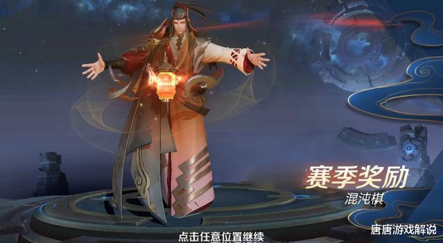 王者荣耀怎么免费获得东方镜 5643eea5e968417aba845383e18f29b1.jpeg
