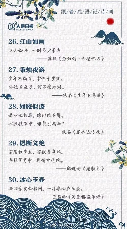 力什么什么背成语_成语故事手抄报