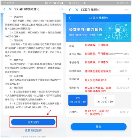 弋阳人口有多少人口_看了这组照片,弋阳人都在惊呼,这么靓,还是国道口吗(2)