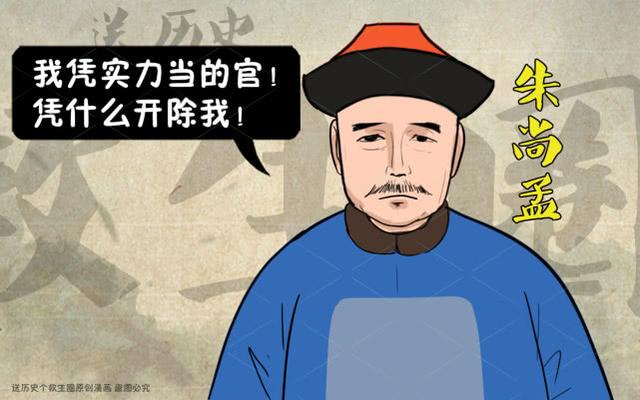 贫寒学子金榜题名,族长却将他赶出家族,34年后族人才如梦方醒_朱尚孟