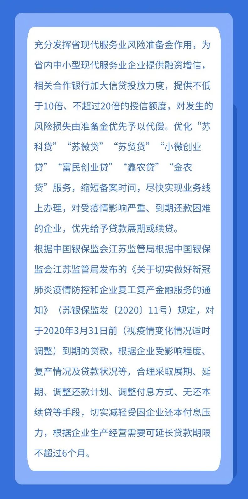 应急人口诀_修炼内功心法口诀人图(2)