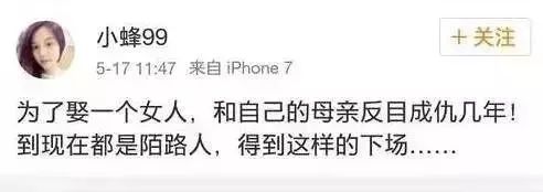 冤枉啊，张檬真不是他小三！
