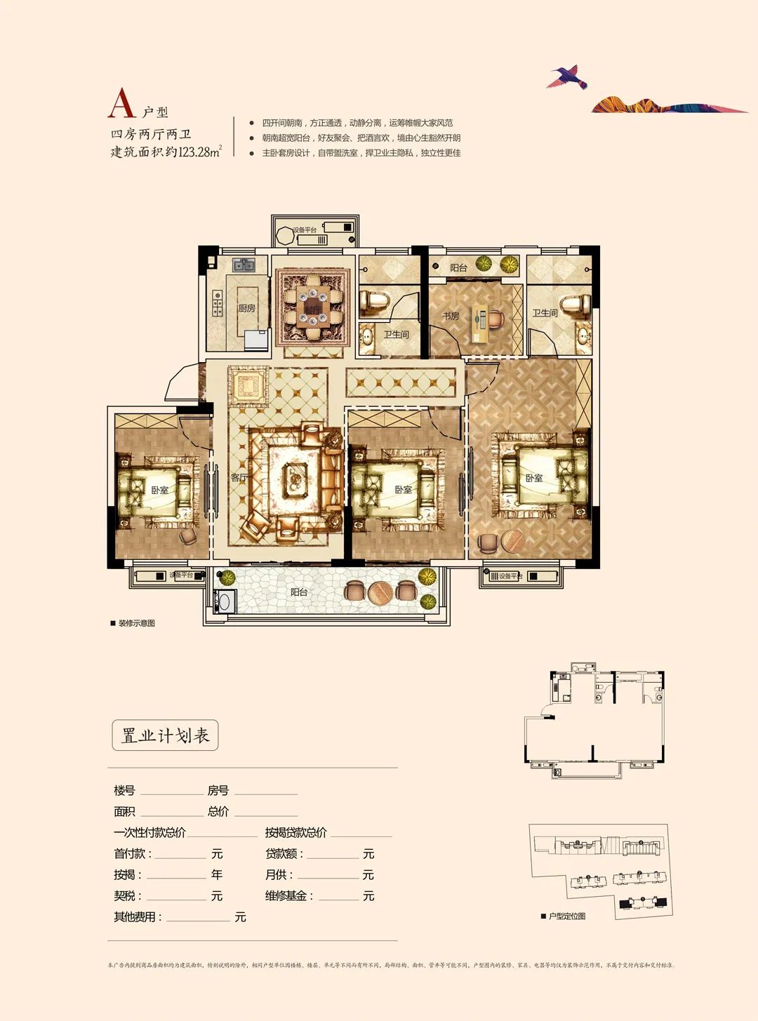 海宁首次现场传出3个好消息还有最全楼盘信息价格户型如何