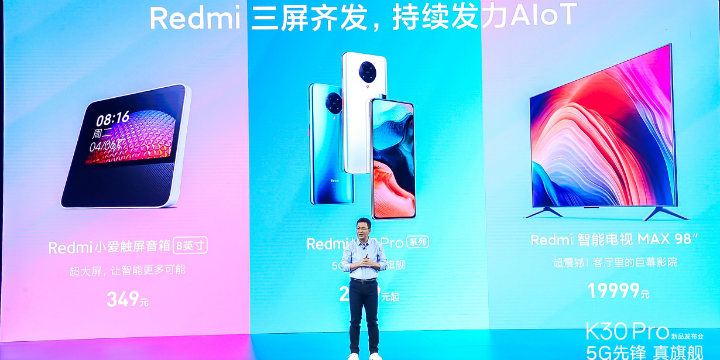 小米是什么品牌旗下的 5ec733484f4a48089891be7cfdb9f83c.png