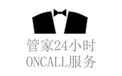 499元抢阳江海陵岛保利4房临海别墅,自动麻将任打 厨房厨具 贴心管家