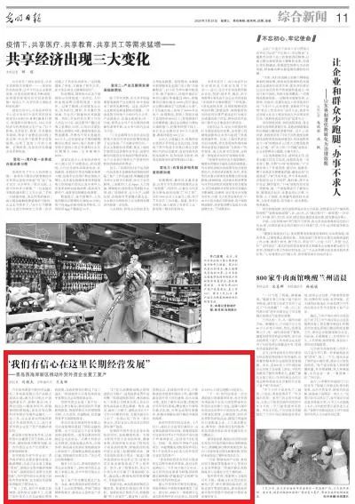 光明日报 我国的经济总量很大_我国经济gdp总量图