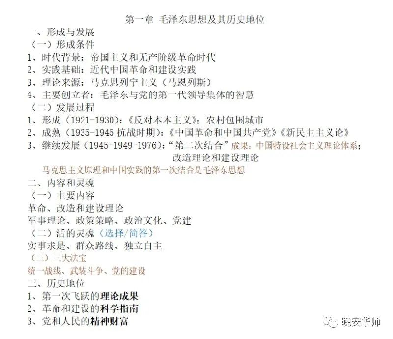 『科技学院』都藏在这里华师学霸的秘诀