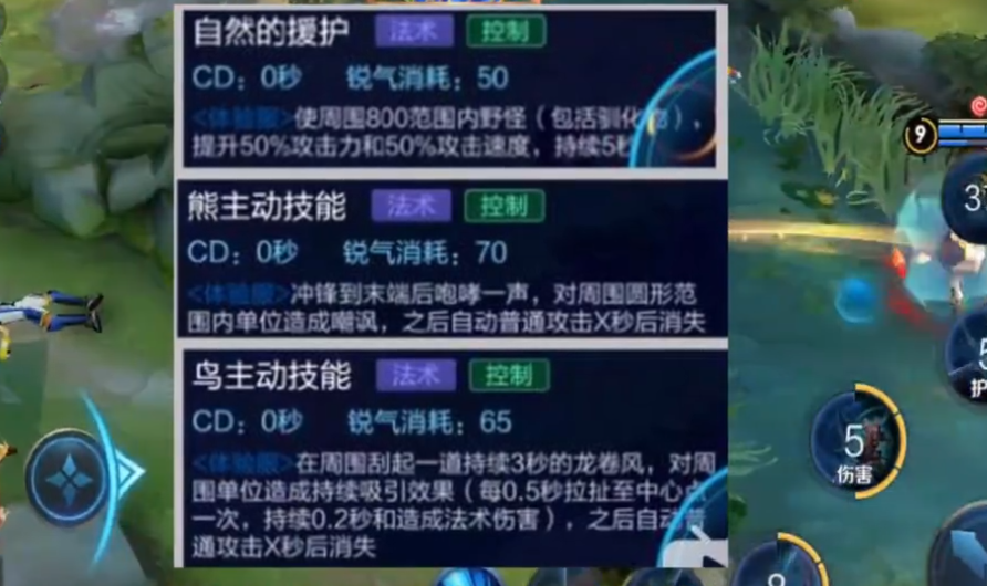 怎么拥有一个新的英雄 62b614c8caa247d4a800550769cd14cf.png