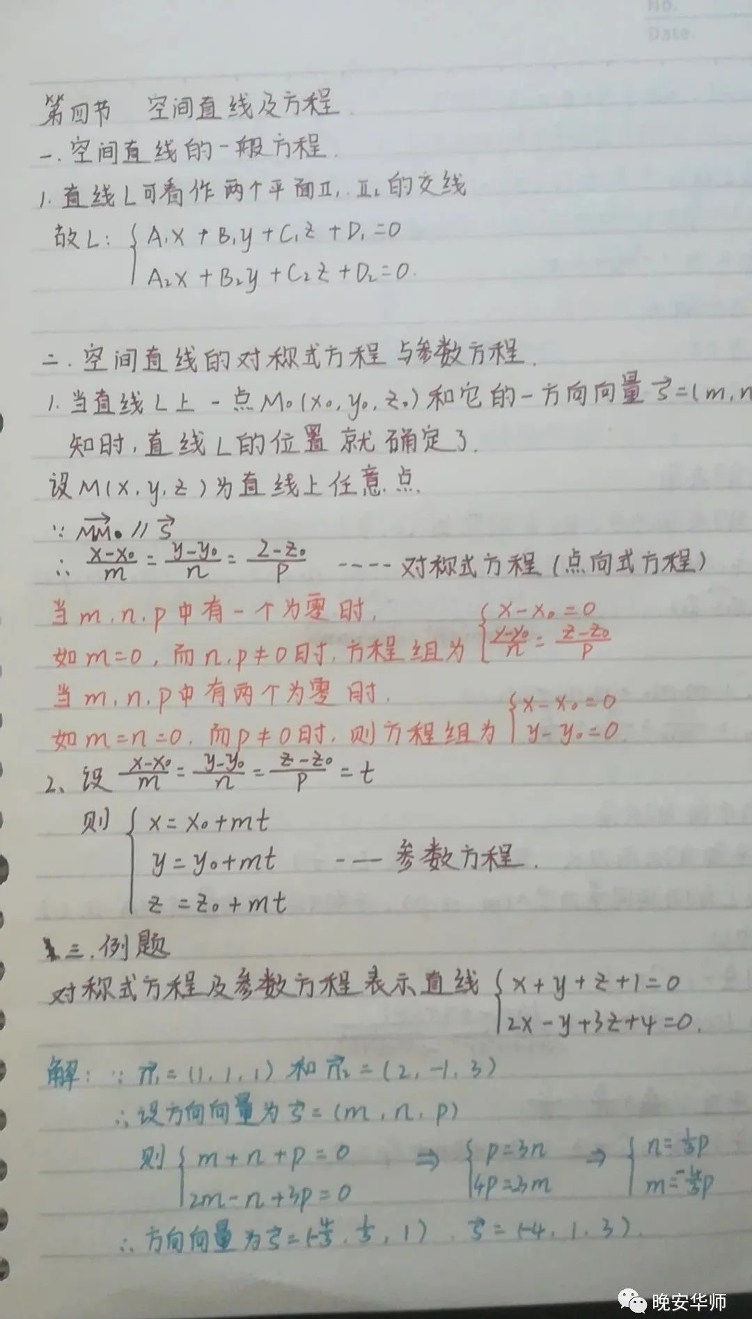 『科技学院』都藏在这里华师学霸的秘诀