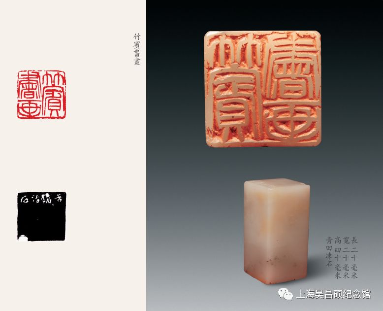 削觚廬印存 呉昌碩 秦漢遺意 2冊 帙入 中国 篆刻 640?wx_fmt=jpeg&wxfrom=5&