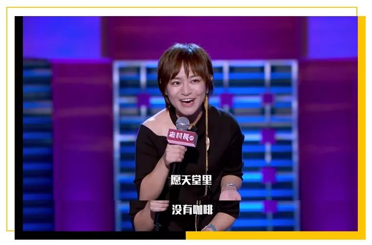 李诞：那一夜，我被王思聪弄哭了