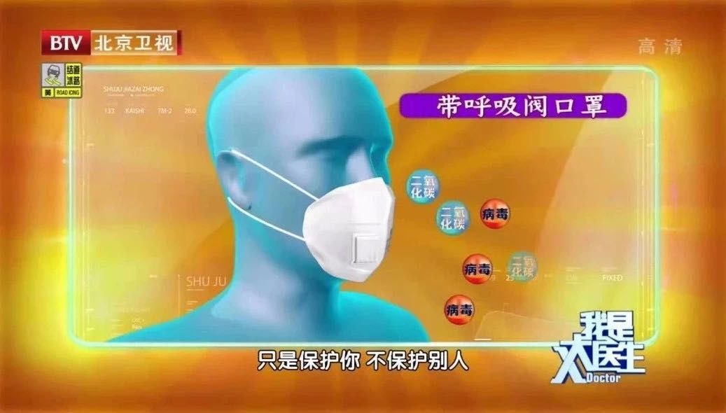 戴口罩时不时闻到臭味是口罩臭了还是口臭