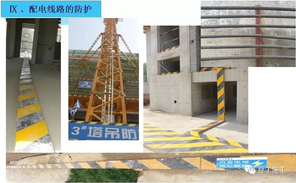 中天临时用电安全管理,看看你们项目上是不是也有这些问题?