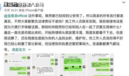 冤枉啊，张檬真不是他小三！