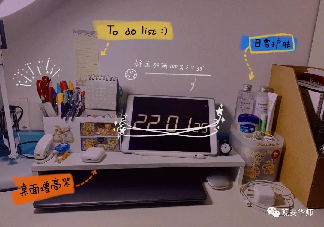 『科技学院』都藏在这里华师学霸的秘诀