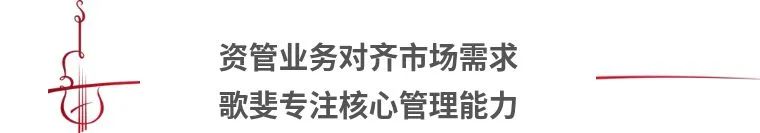 诺亚控股2019年财报：全年达成盈利预期，多项指标大幅增长-科记汇