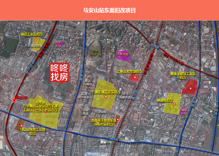 深圳旧改地图:宝安区-沙井街道旧改
