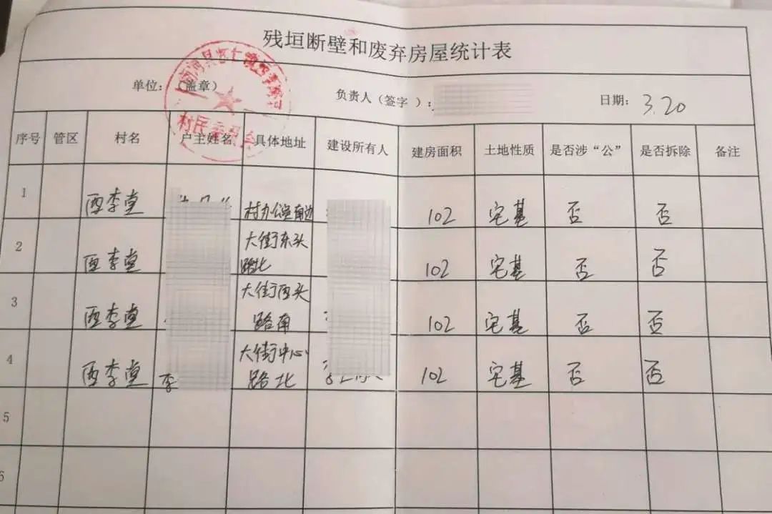 残垣断壁风吹尽秦腔曲谱_陶笛曲谱12孔