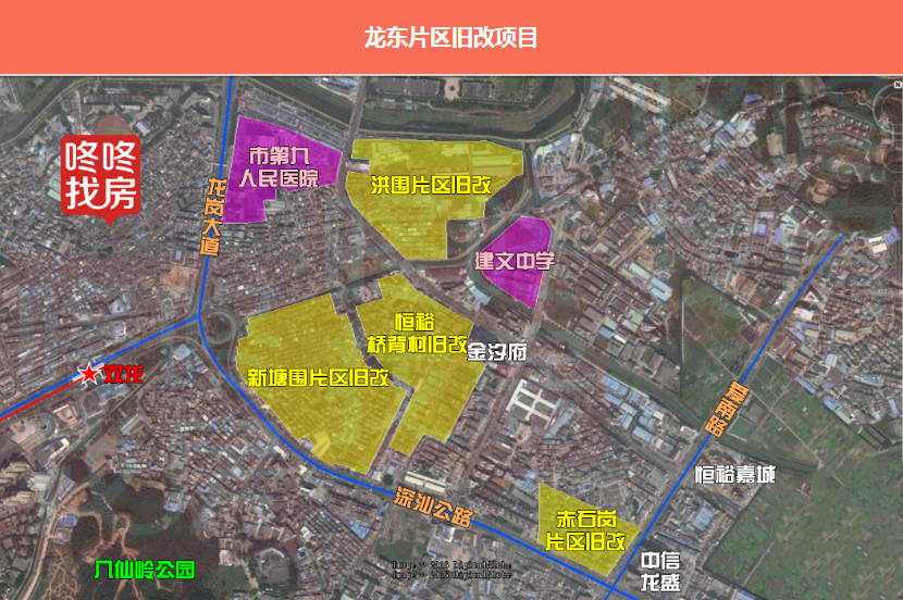 深圳旧改地图龙岗区龙岗街道旧改