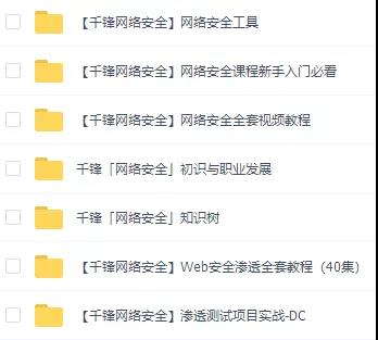 如何成为一个网络安全工程师 6d4b9032639b4e5a9683e34fa893477f.jpeg