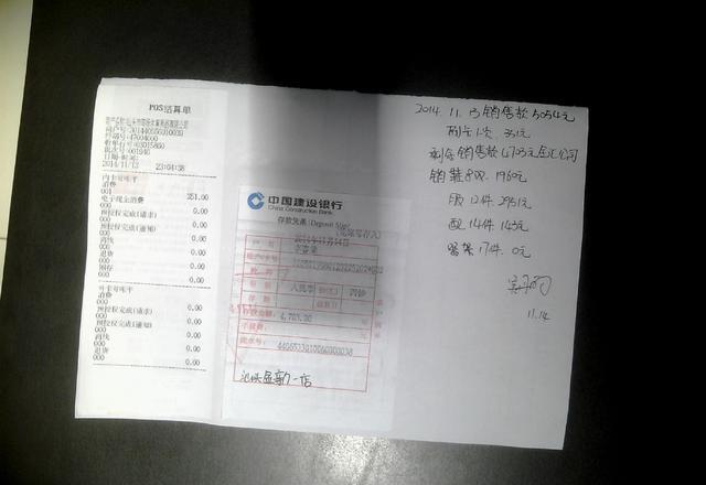 父亲过世如何打银行流水 来自搜狐网