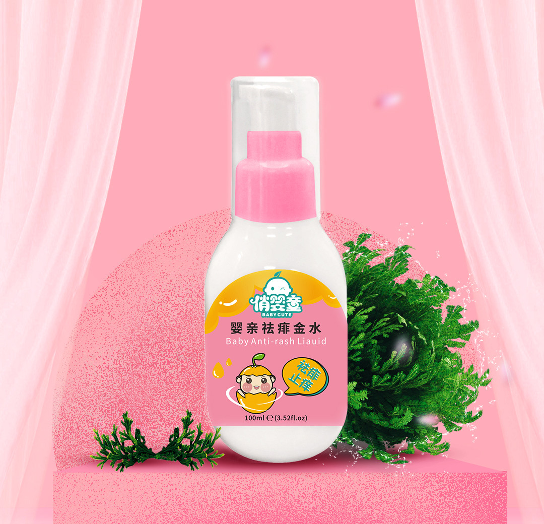 「宝宝」很多宝妈在找！这款婴儿祛痱金水