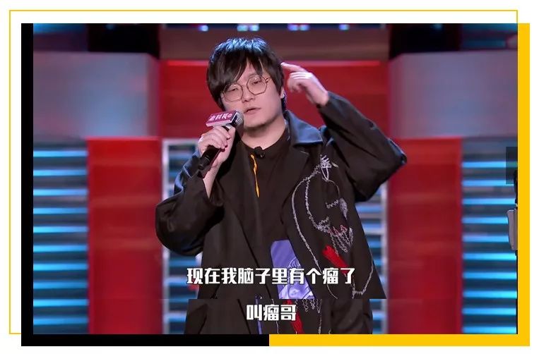 李诞：那一夜，我被王思聪弄哭了