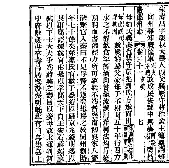 什么忠明义成语_忠报父母恩上句是什么