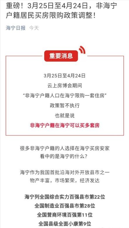 多户口人口(3)