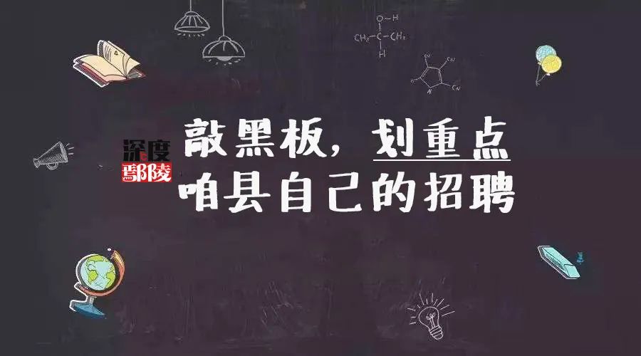 鄢陵招聘_鄢陵人机会来了 家门口数百岗位,月薪3000 5000 快发给身边需要的人(2)