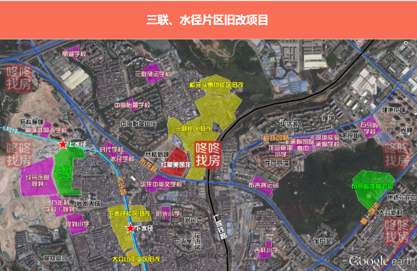 深圳旧改地图:龙岗区-布吉街道旧改