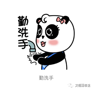 疫情防控期间 不信谣,不传谣 面对谣言, 理性判断 保持卫生勤洗手
