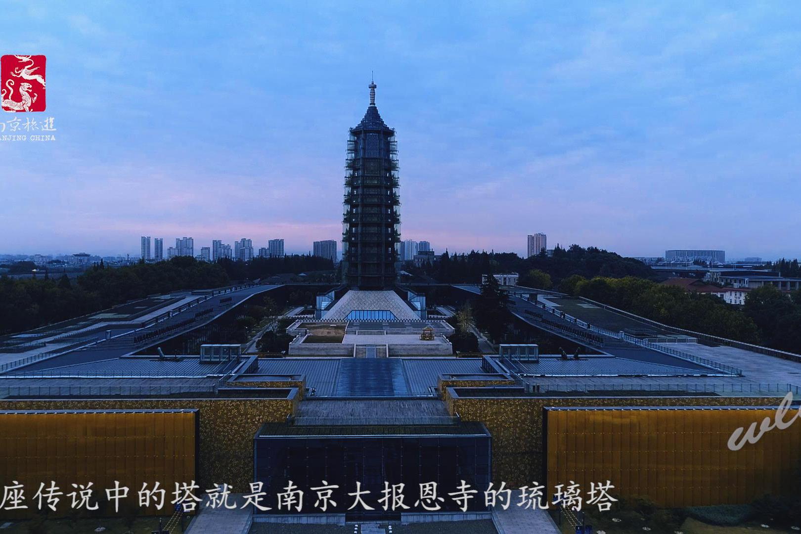 南京大报恩寺,一个被国人自己忘却的辉煌