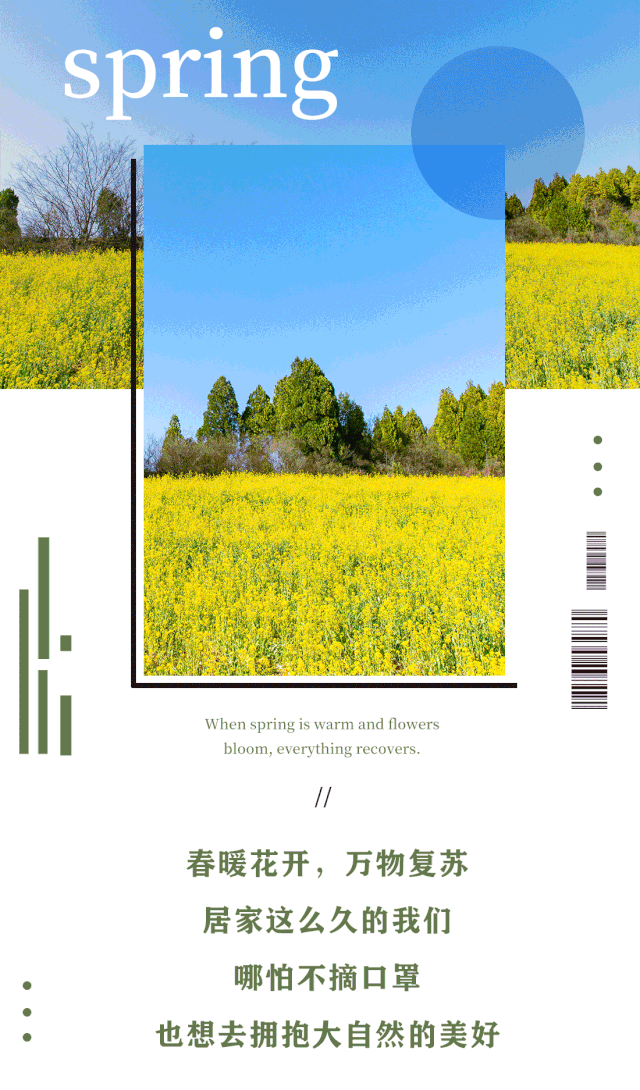 640_1090 竖版 竖屏