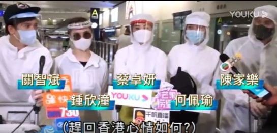 阿Sa接受强制隔离，借法医防护服回香港，网友：