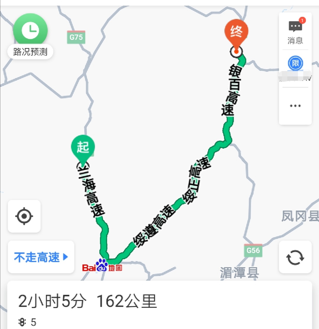 遵义市各区县市新建高速快速路和主干道理想规划线路图