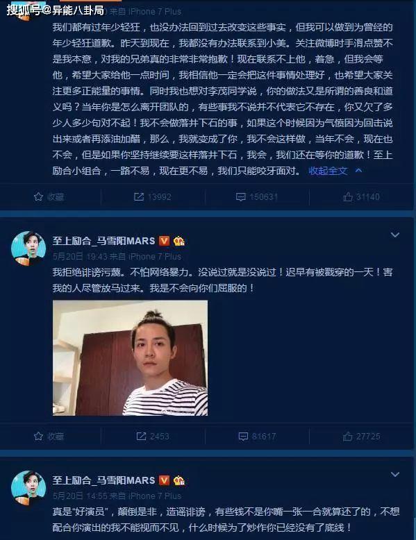 冤枉啊，张檬真不是他小三！