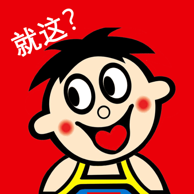 旺旺仙贝被抵制旺旺的回应把我笑惨了阴阳怪气的硬核回应