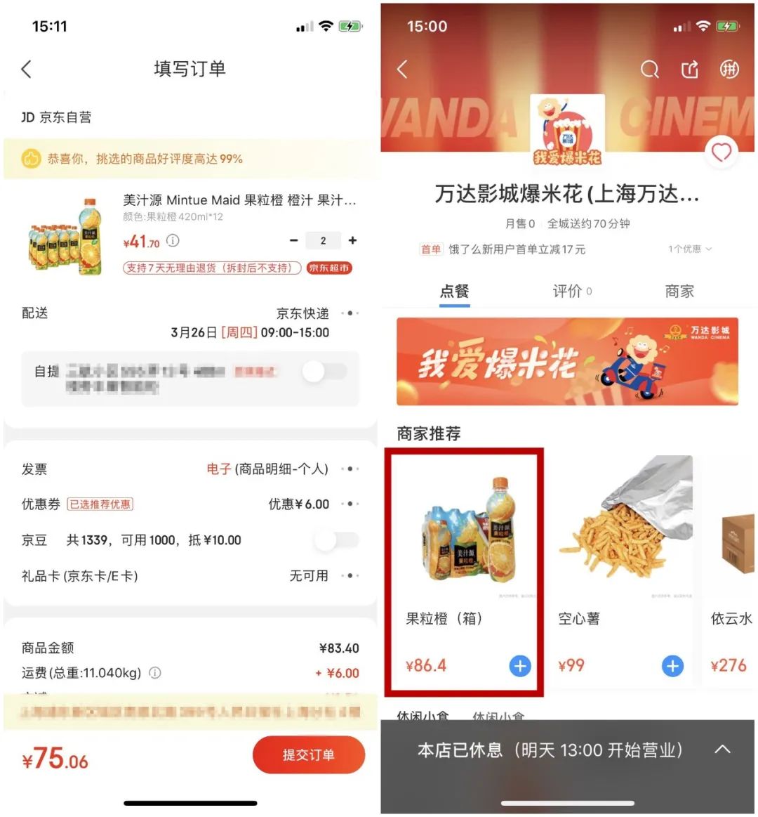 春意影院普通用户人口无限_春意影院普通用户人口